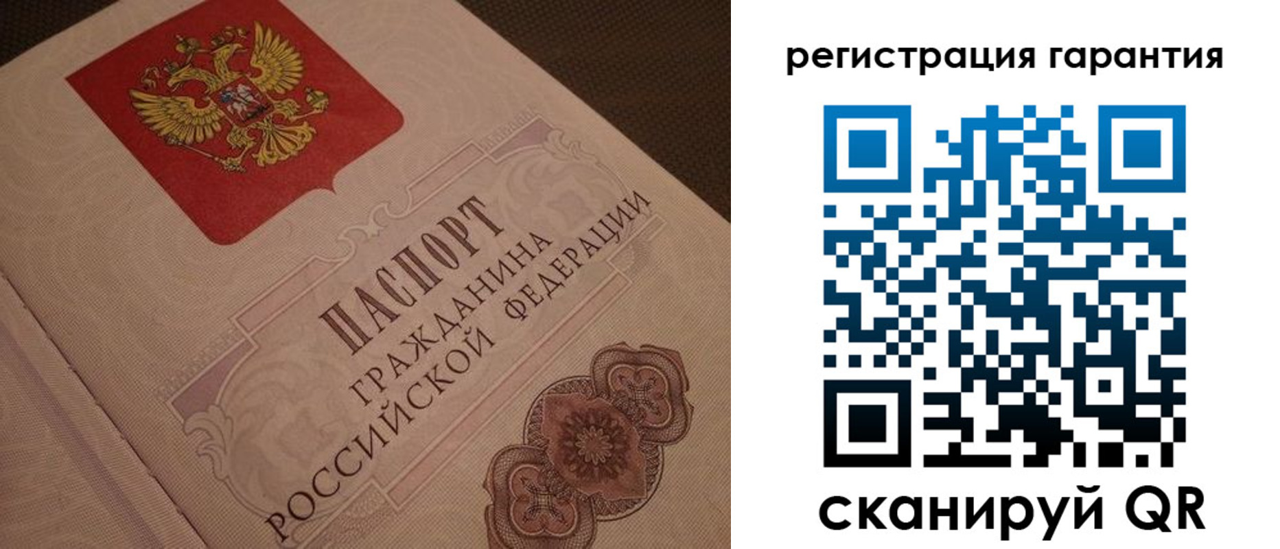 где прописаться в Болотном