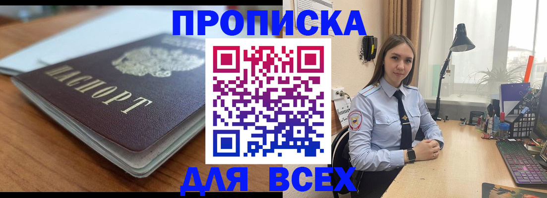 регистрация в Болотном